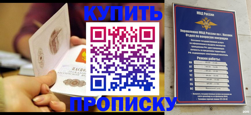 временная регистрация госуслуги в Азове